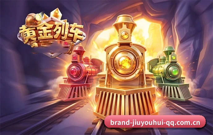 九游会 APP 界面（J9）